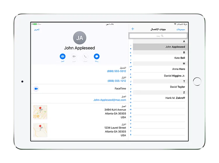 Contacts.app in Arabic